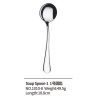 1pc 1010 Soup Spoon